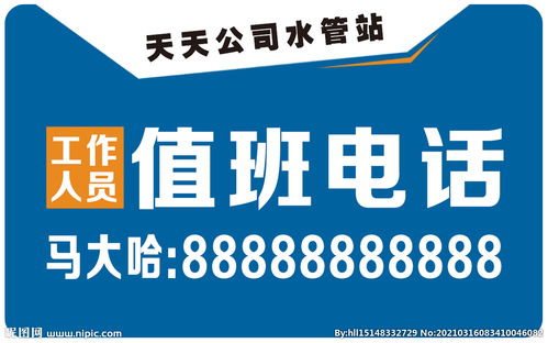 中国联通电话营销专线