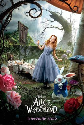 爱丽丝梦游仙境书