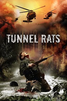 隧道之鼠电影高清