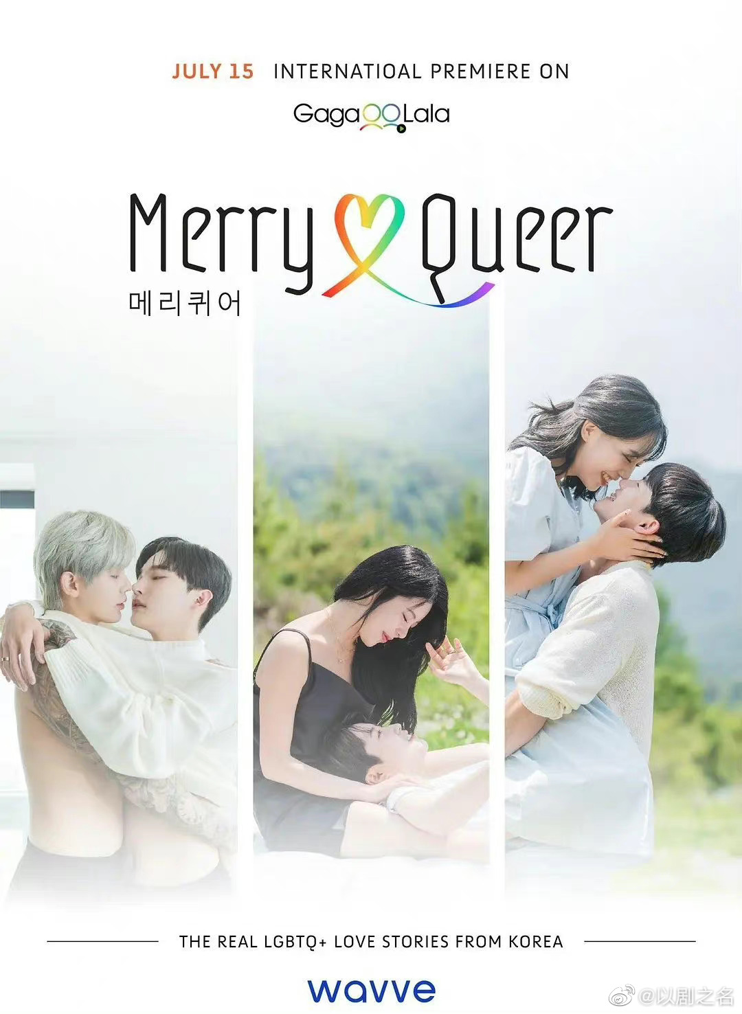 queer click中文
