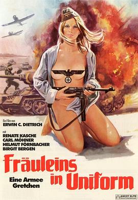 纳粹军妓免费观看1973