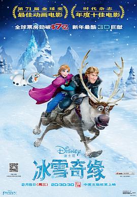 冰雪奇缘1韩语版免费观看