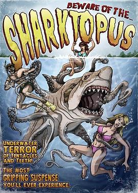 异形章鲨电影在线播放